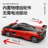 Pagani Fengshen The Son Of The Wind Alloy Car Large Scale Car Children's Toys