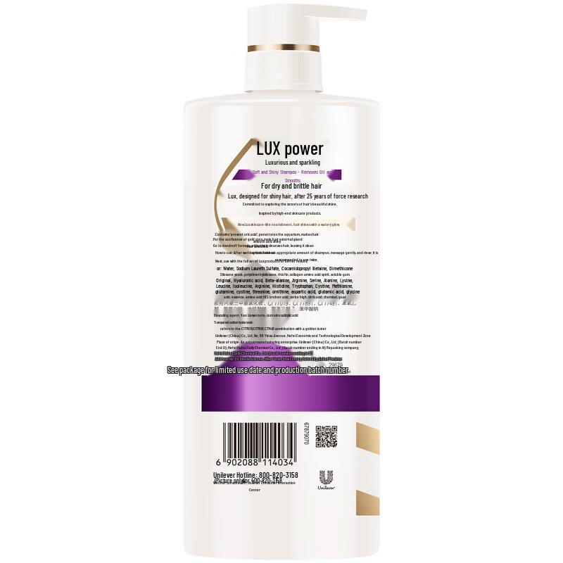 LUX Revitalizing Radiant Soft Shampoo