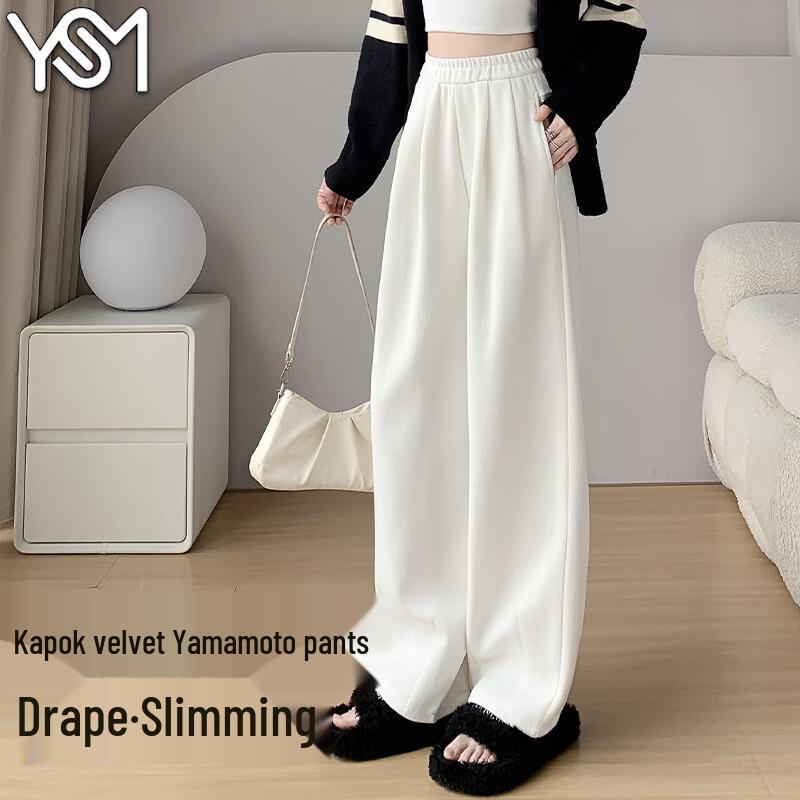 Women's High-Waist Loose Wide-Leg Casual Pants