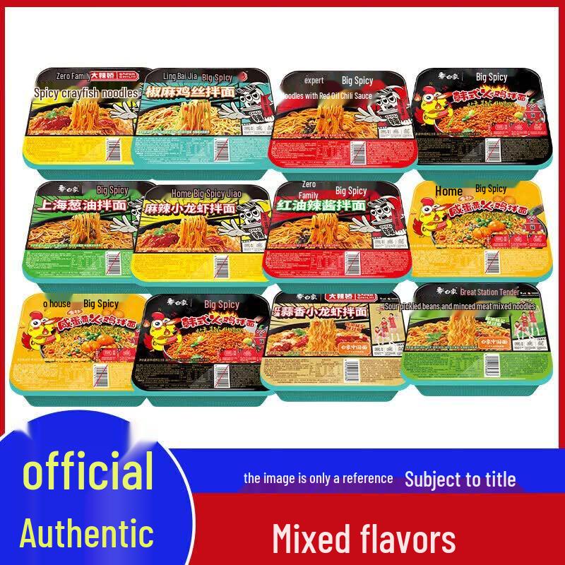 Bailiang Instant Dry Noodles (6-Pack, Assorted Flavors)