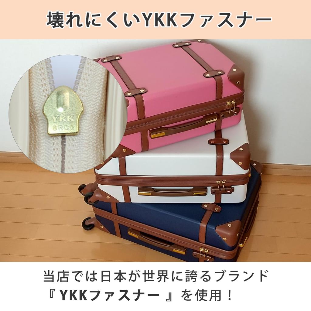 Carry YKK Japanese Company Carry School Trip White x TSA Lock [More Erg] Bag, Zipper, Design, Lightweight, Case, Suitcase, [71-80023-20] (L, Brown),