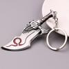God of War 4 Kratos Sword Keychain Pendant Keyring Jewelry Men And Women Car key chain Accessories