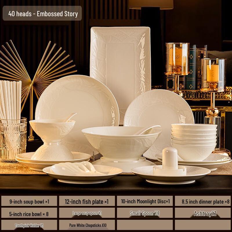 

Huazao Baijia DX Embossed Story 40-Piece Ceramic Dinnerware Set