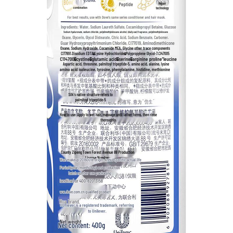 Dove Intensive Repair Shampoo & Conditioner Set