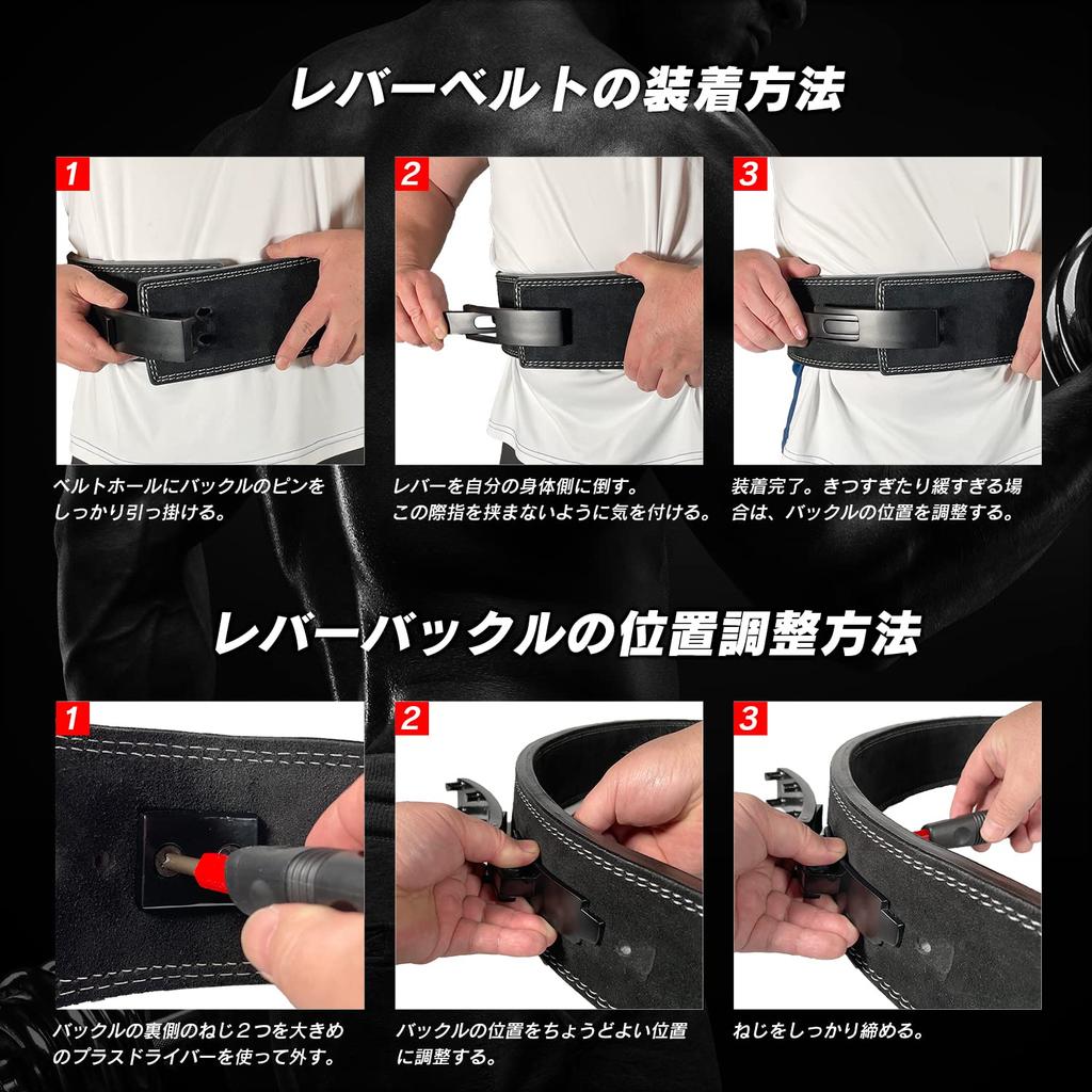 GORILLA SQUAD Lever Action Narrow Size Black Belt, Type, S,