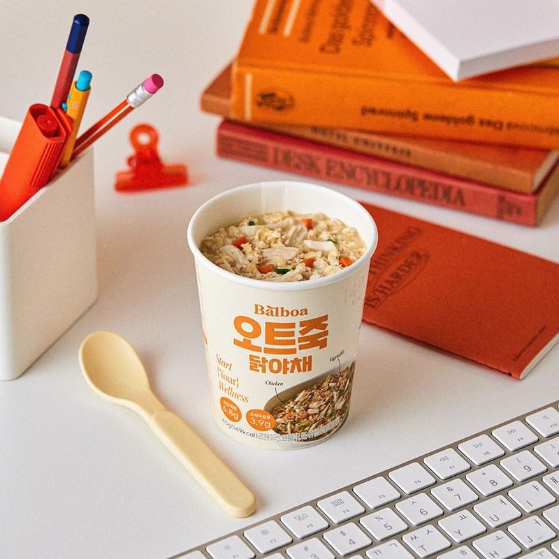 Balboa Breakfast Snack Low Sugar Oatmeal Porridge Chicken Vegetable Flavor