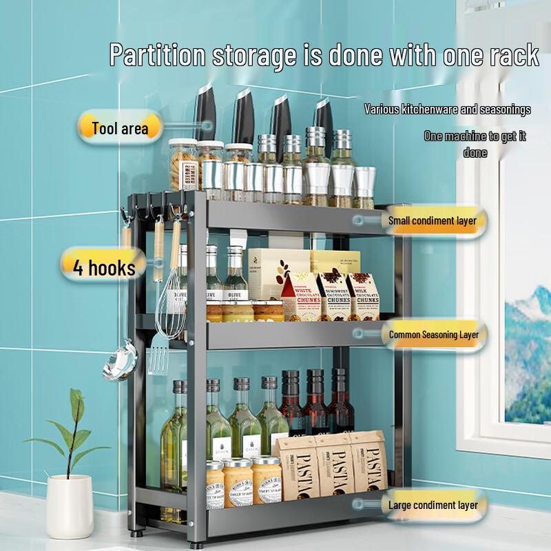 YouShu Kitchen Storage & Spice Rack