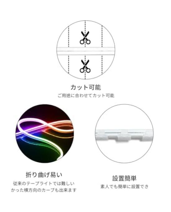 ShineBurky LED Tape Light IP65 Waterproof RGB Neon Tube 12V SMD3535 Dimmable Cuttable Indirect Lighting Tape Lighting Easy Installation LED Tube