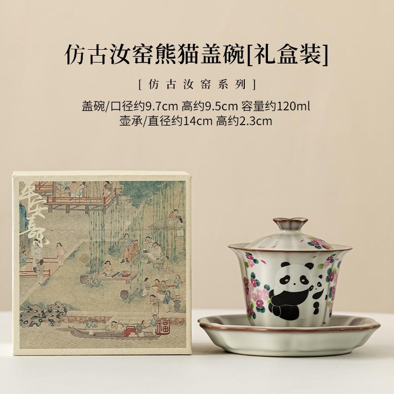 120ml Antique Ru Kiln Porcelain Gaiwan Chinese Cute Panda Sancai Cover Bowl Tea Making Tea Tureen Women Cafes Teaware Collection