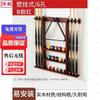 Wall-Mounted Billiard Cue Rack