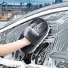 2025 New 1Pcs Car Wash Glove Wool Soft Polish Cleaning Brush Tool For Skoda Kylaq Elroq Octavia Enyaq Kamiq Scala Rapid Superb K