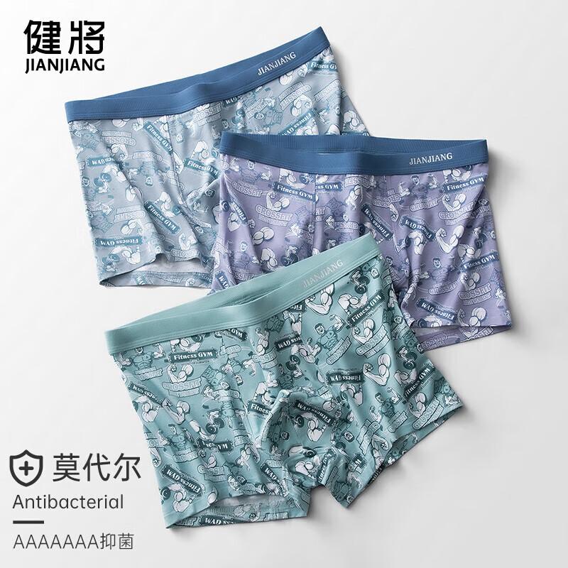 Мужские модные боксеры-брифы из модала с принтом Jianjiang (3-Pack) 4XL