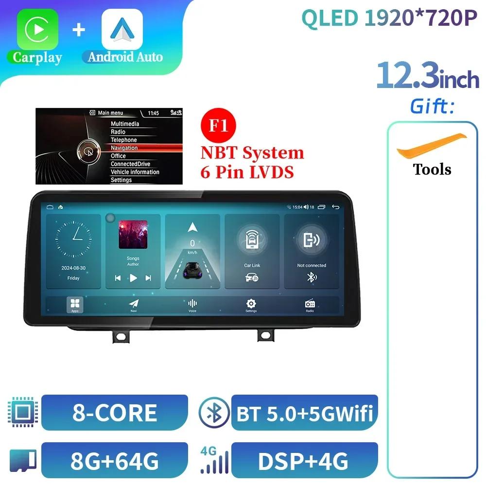 12.3" For BMW F45 F46 F87 2013-2018 Car Radio Stereo Multimedia Navigation 4G GPS Wireless Carplay Bluetooth Touch Screen Stereo
