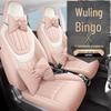 JS Wuling Bingo Car Seat Cushion Cover: Stylish, Sporty Leather for All Seasons