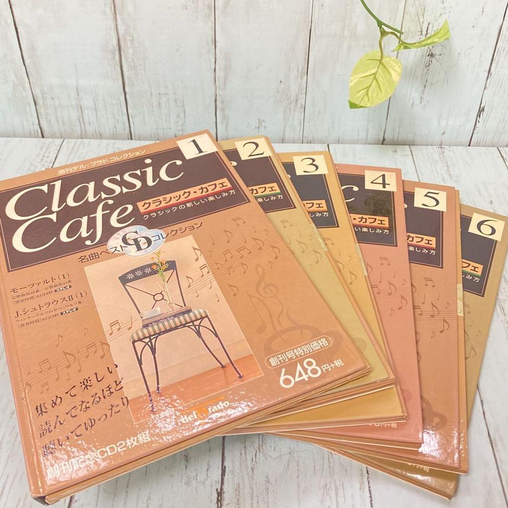 [GEBRAUCHT] (570) Klassisches Café-Meisterwerk Beste CD-Sammlung Bände 1-38