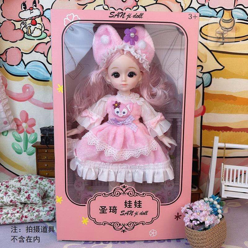 30Cm Celebrity Doll Toy Play House Birthday Gift Doll Barbie Doll Princess Dress Up Children'S Toy