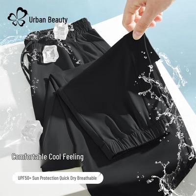 Women's Ice Silk High-Waist Straight Leg Pants