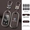 Buick Key Cover for Regal, LaCrosse, Envision Plus, GL8, Excelle, Yinglang Pro, Verano.