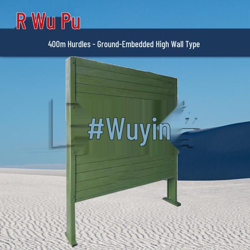 Wupu 400m Obstacle Course Training Equipment