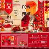 Year of the Horse Decorative Set