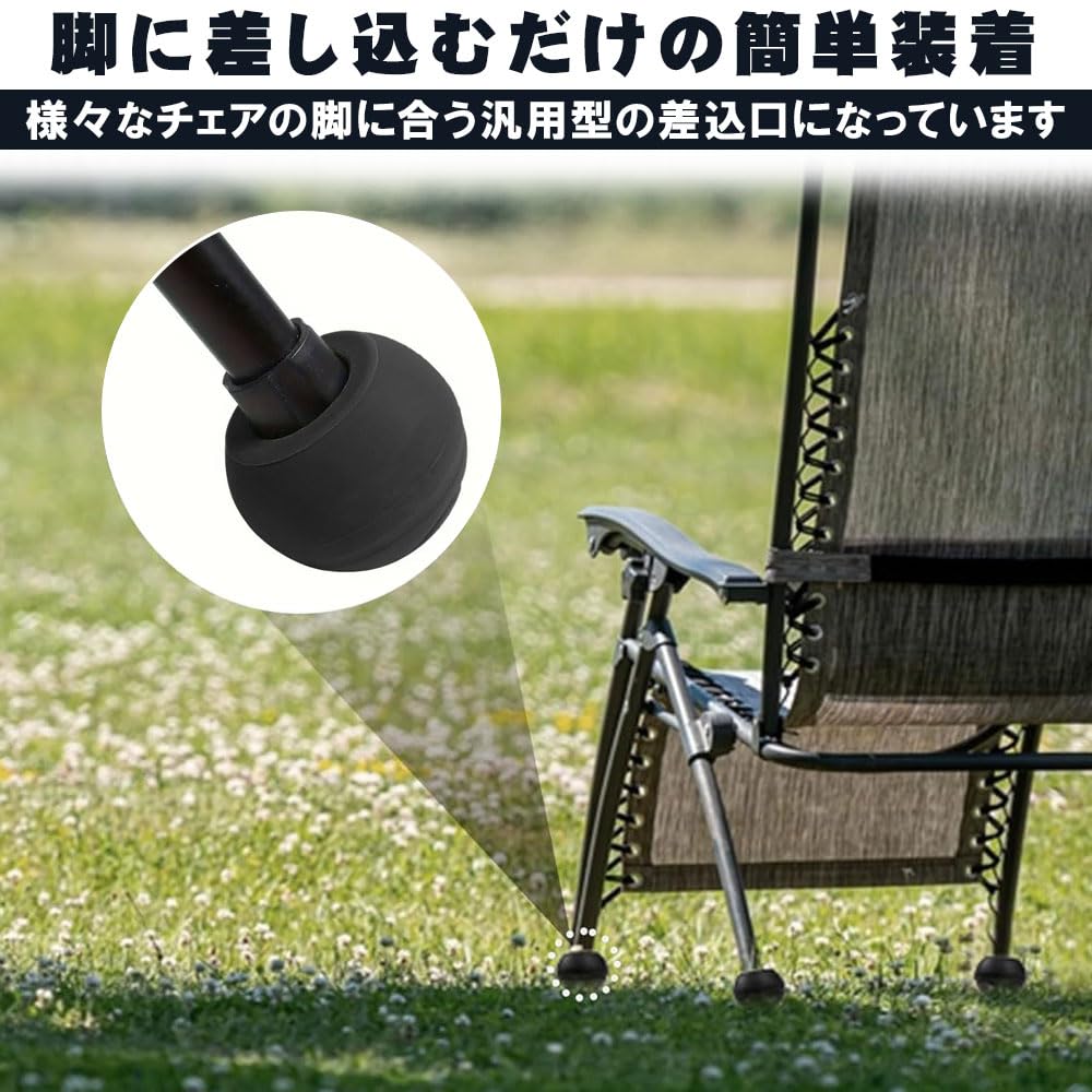 Chair Leg 4 for Outdoor Muddy No-brand Covers, Pieces, Spherical, Chairs, Camping, Beaches, Areas, Anti-slip, Anti-sinking