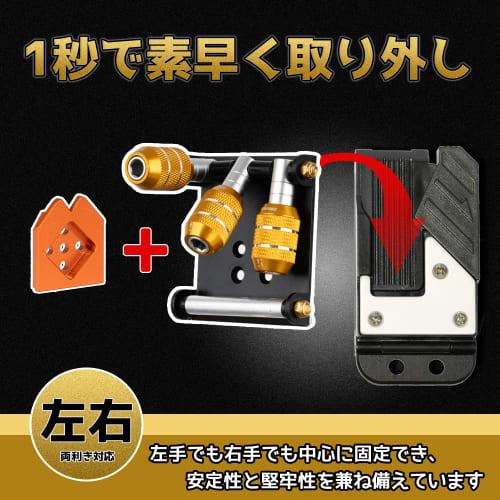 Bokuyoku Bit Holder, 3-Handle, Bidirectional One-Touch Detachable Belt Attachment, Easy Tool Rearrangement, Includes Chain, Connects To Waist Bags and
