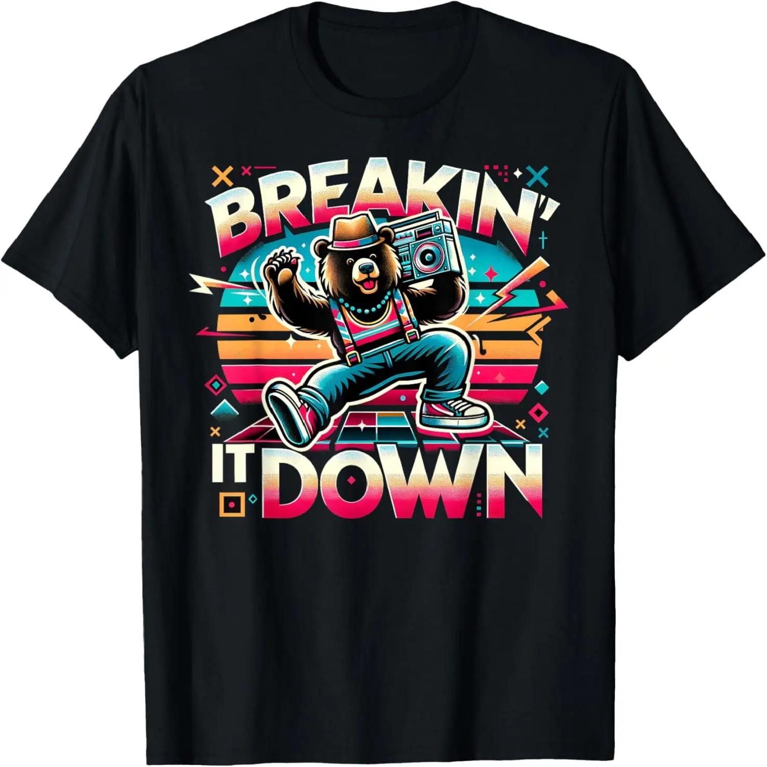 Breakin  It Down Funky Bear Boombox Retro Break Dance Beats T-Shirt S