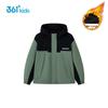 361° Kids' Winter Fleece-Lined Hooded Jacket