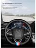 Genuine Leather Steering Wheel Cover for Luxgen U6/U5, Big 7 Rui 3 Na 5U6 – Non-Slip, Universal Fit for All Seasons