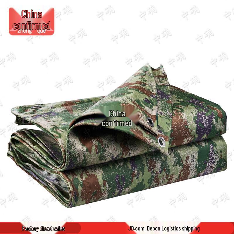 Zhong Que Jungle Star Camouflage Oxford Tarp