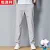 Hengyuanxiang Men's Summer Loose Straight-Leg Business Casual Pants