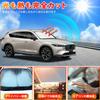 New Mazda KG Series Windshield Sunshade Compatible with UV and Sunshade with Foldable for Privacy and Perfect for Car Customizable CX-8 (KG5P/KG2P) -