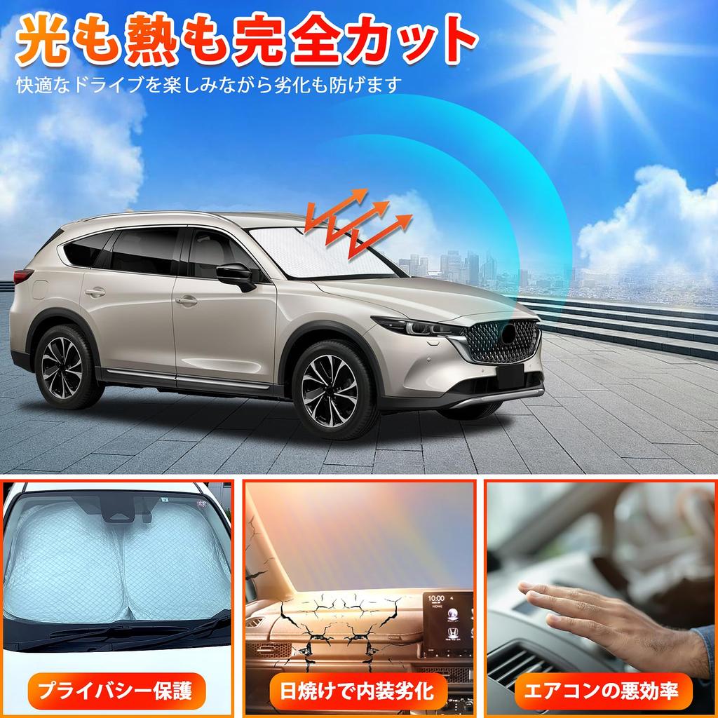 New Mazda KG Series Windshield Sunshade Compatible with UV and Sunshade with Foldable for Privacy and Perfect for Car Customizable CX-8 (KG5P/KG2P) -