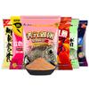 Fishing Bait Package Series 400g Tianyuan Fishing Bait Powder Bait Outdoor Fishing Leisure Fishing Dough Bait Special for Lake Reservoir Pond Fish