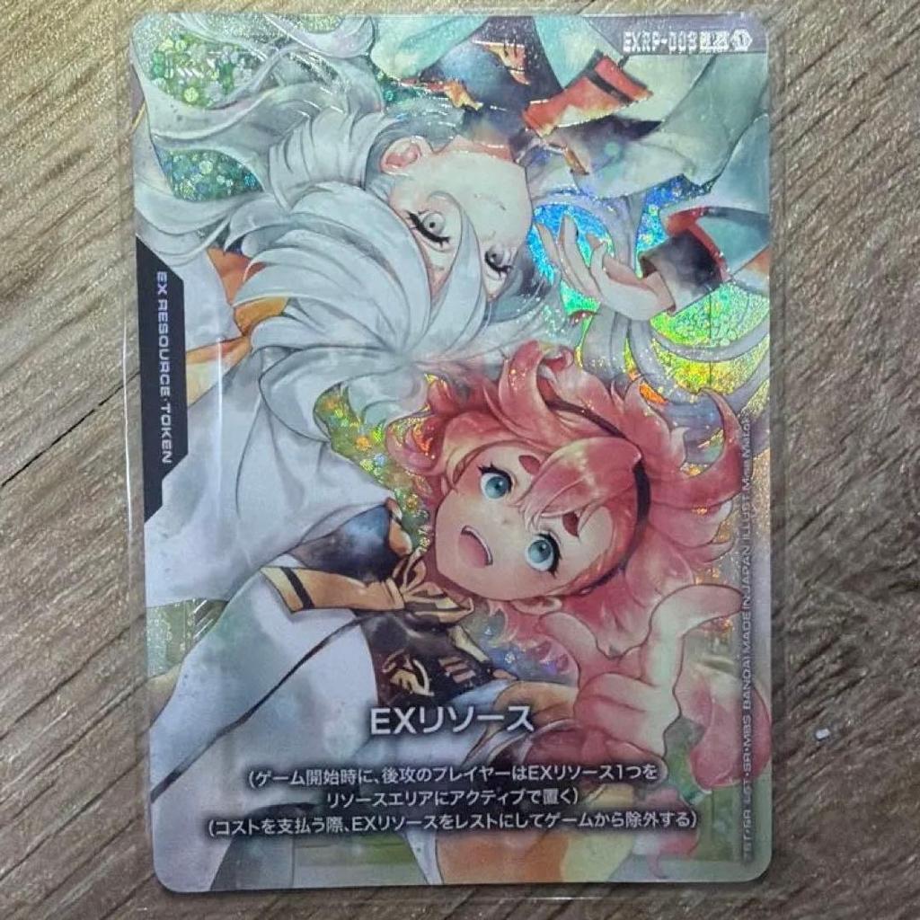 Used EX Resource Suletta & Miorine Promo EXRP-003 P
