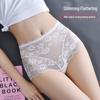 Japanese High Waist Lace Panties - Sexy, Breathable, Sheer, Plus Size, Tummy Control, Hip Lift, Style 917
