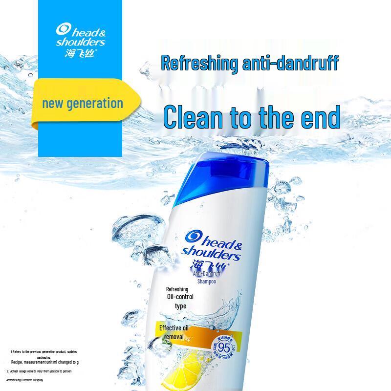 Head & Shoulders Anti-Dandruff Refreshing Oil Control Shampoo