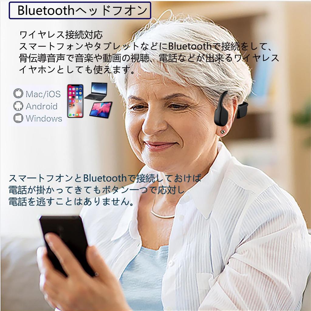 Bone Conduction Sound Bluetooth Wireless IPX5 Battery Life Amplifier, Earphones, Headphones, Waterproof, Lightweight, 15-Hour
