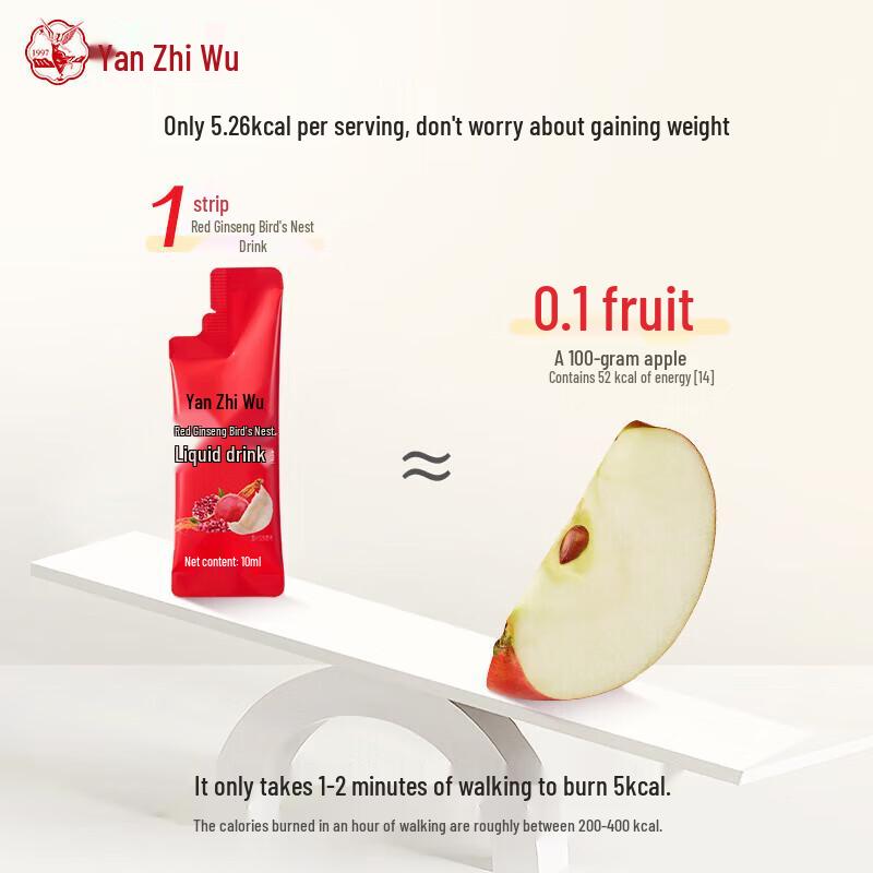Yan Zhi Wu Red Ginseng Bird's Nest Drink (30 X 10ml)