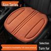 Accesorii pentru interiorul mașinii – Huse pentru scaune auto