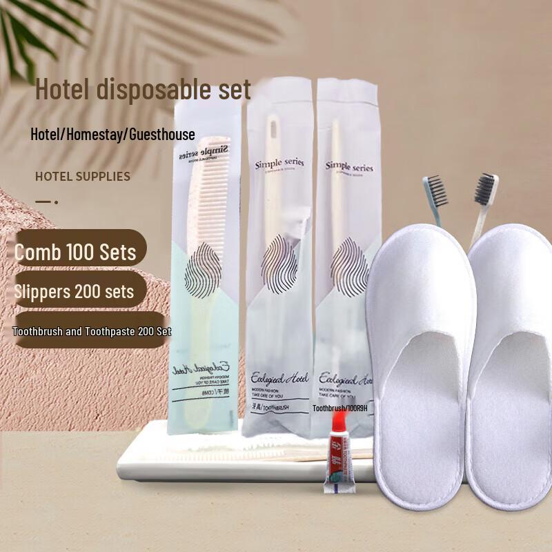 Hotel Disposable Amenities Set