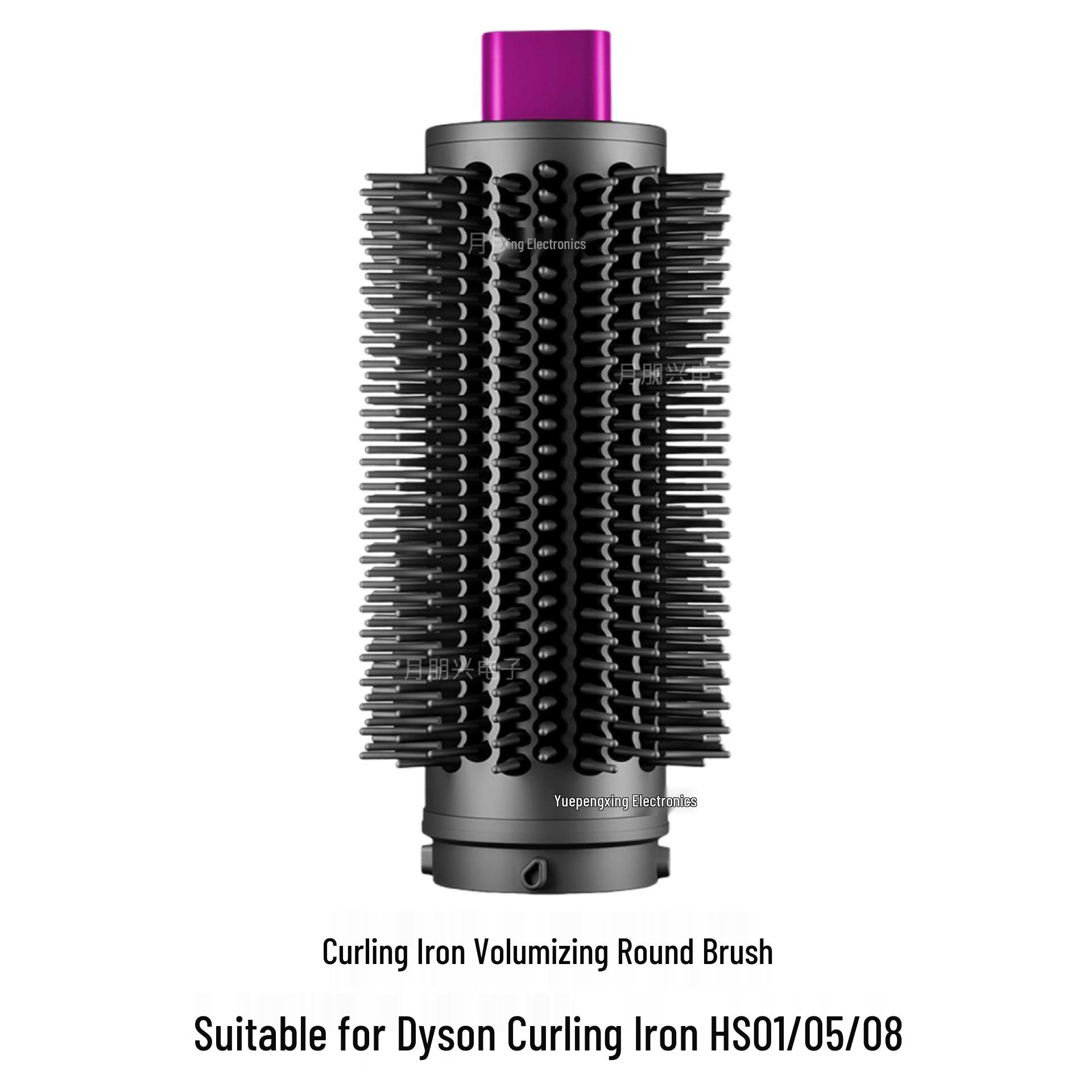 

Насадка-кругла щітка для об єму Dyson Airwrap для завивки