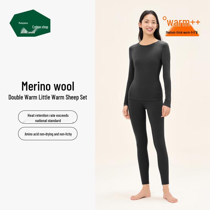 Songshan Little Warm Sheep Couple's Thermal Underwear Set