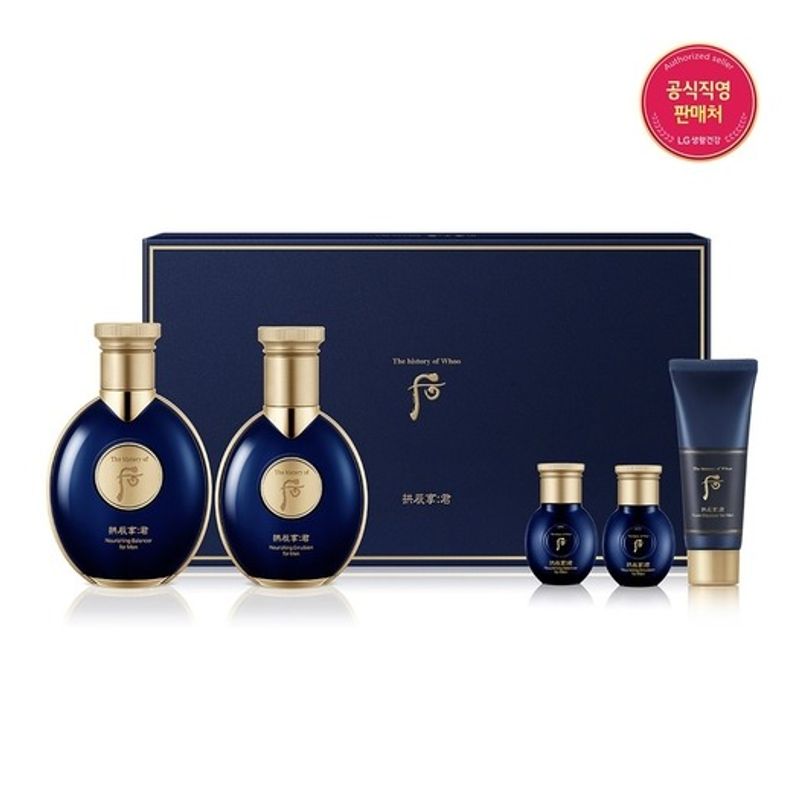 whoo Gongjinhyang Gun Yang набор из 2 предметов FREE