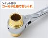 SUPERTOOL Ratchet Wrench with Curved Chisel Limited SRB1721Y Double-Ended (YAMAZEN Edition)