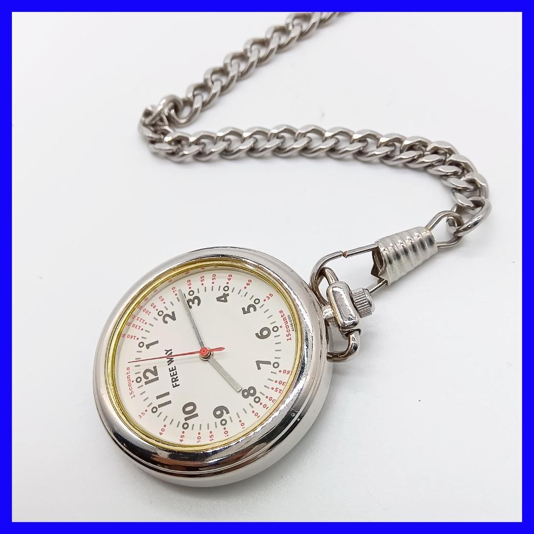 998 CITIZEN FREE WAY Pocket watch Battery replaced Working item Pulse monitor included