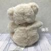 [USED] Teddy Bear Christmas Afternoon Tea White