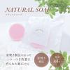 Natural Facial Cleansing Pure 40g VEIL&Co Soap, Soap, Soap, Salt,
