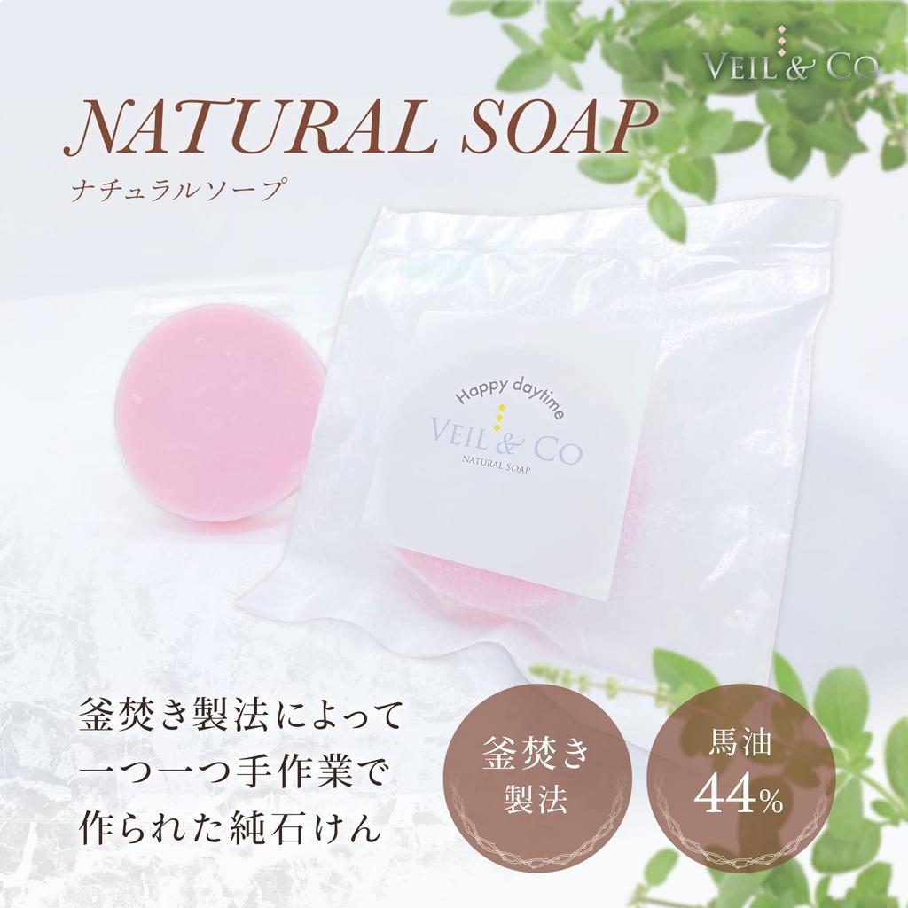 Natural Facial Cleansing Pure 40g VEIL&Co Soap, Soap, Soap, Salt,