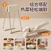 Stainless Steel Heat-Resistant Dish Clamp With Silicone Grip Kitchen Pot Bowl Plate Steamer Handling